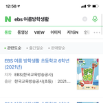 [NCT즌] 밑에 방학<b>숙제</b> 해서 생각났는데