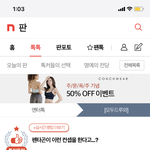 [펜타곤] ????? 실화야???