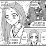 [ㅈㄱㄴ] 이 웹툰 <b>남혐</b> 논란 안난거 ㅈㄴ 신기하다