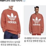 이 맨투맨 만원이면 산다 추반좀