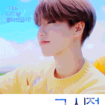 [스키즈] 와