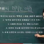 [BTOB] 짹에서 주운건데