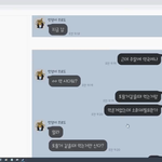 [댓글부탁해] 이거 무슨 <b>폰트</b>임?