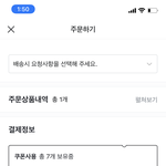 ㅇㄴ 스쉐<b>쿠폰</b> 이거 뭐가 문제임??