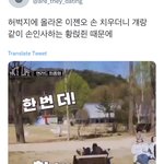 [NCT즌] 진짜 갑분홈오 미안한데 이것좀 봐줘