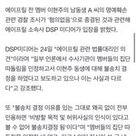 [꼭좀읽어줘] 에이프릴 이현주 왕따사건 중립기어 박아야하는 이유