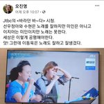 페북하는 기성세대들은 말 좀 막하는 것 같아