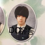 더보이즈 <b>영훈</b> 과거사진