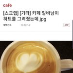 [ㅈㄱㄴ] ㅋㅋㅋㅋㅋ<b>남초</b>ㅅㅂ 개웃겨미친
