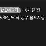 [NCT즌] 일본즈<b>니</b>중에 ㄹㅈㄷ 로 한국어 잘 하는 사람 찾음