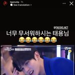 [NCT즌] 난 <b>댄서</b>들이 툥 싫어할까봐 걱정했었는데