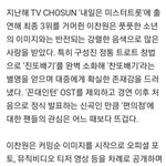 [이것좀봐줘] 이찬원 데뷔 첫<b>싱글</b>발표한대 '편의점'