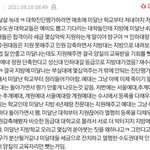 아니 근데 성신인하가 왜 피해받아야 하지..