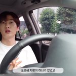 슈주 <b>은혁</b>이 타고 다니는 차