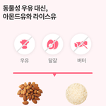 <b>부처</b>님도 반할 k-아이스크림 근황.jpg