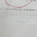 [댓글부탁해] 고1 수학 알려줘 진짜 쉬워