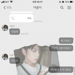 애드라 나 변태 봄 ㄹㅇ 무서워