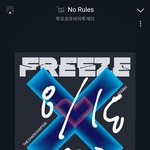 [TXT] 소신발언 이번에 애들 <b>리즈</b>찍음