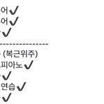 [펜타곤] 얘들아 이거 <b>하루</b>