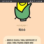 너네 이런 친구 <b>이해</b> <b>가능</b>해...???