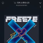 [TXT] 버려진 날 찾은 넌 <b>구원</b>인걸까