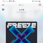 [TXT] 이번 안무 재밌다
