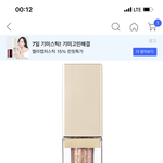 [드루와] 엄마가 <b>내방</b> 정리하는 거 ㅋㅋ;