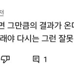 [드루와] 솔직히 요즘 논란있으면 악플 <b>물타기</b> 진짜 ㅈㄴ심함