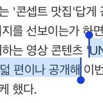 [스키즈] 언<b>베일</b> 8편 공개래!