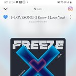 [TXT] ㅅㄷ 라디오 신청할 때 사연 구라치는 거