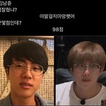 [방탄소년단] 이거 제목<b>학원</b> 봤냐 ㅋㅋㅋㅋ 개웃김