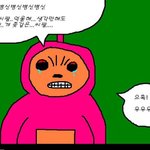 [드루와] 너네 애기들 그 <b>화법</b> 알아?