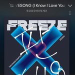 [TXT] 우와잉