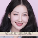 얘들아 이 <b>사진</b> <b>무슨</b> 톤이야?