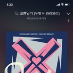 [TXT] 학생모아들 <b>학교가</b>있나??