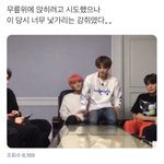 [NCT즌] 나 <b>티용</b>이가 애들 무릎에 앉히는거 왤케 좋지