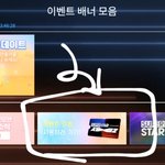 [에이티즈] 얘들아 <b>사전</b>예약 받는 거 알려줄겡!!