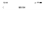 [NCT즌] 얘들아 나 곧있음 버블 300일인데 ㅠㅠ
