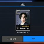 [에이티즈] 이게 왜 <b>C</b>야