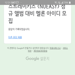 [스키즈] 하 너무 <b>뿌듯</b>함