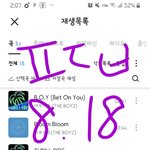 [더보이즈] 난 우리판만 미공포가 이렇게 많은줄...