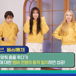 자컨에서 승부 조작하는 아이돌