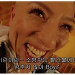 달리는 <b>소방차</b>는