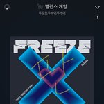 [TXT] 일간 107위