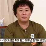 의외로 치매를 일으킨다는 이 행동