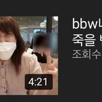 근데 <b>악플</b> 다는 애들 다 이런 사람이라고 생각하면 그냥 이해됨