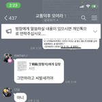 철버덕들의 <b>실태</b>