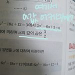얘들아 쉬운 <b>계산문제</b> 알려줄사람ㅠ