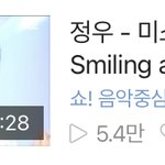 [NCT정우] 정우 또 <b>네이버</b> 티비 100위 안에 있다