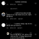 나혼산 <b>화사</b> 욕 왜먹고 있음?